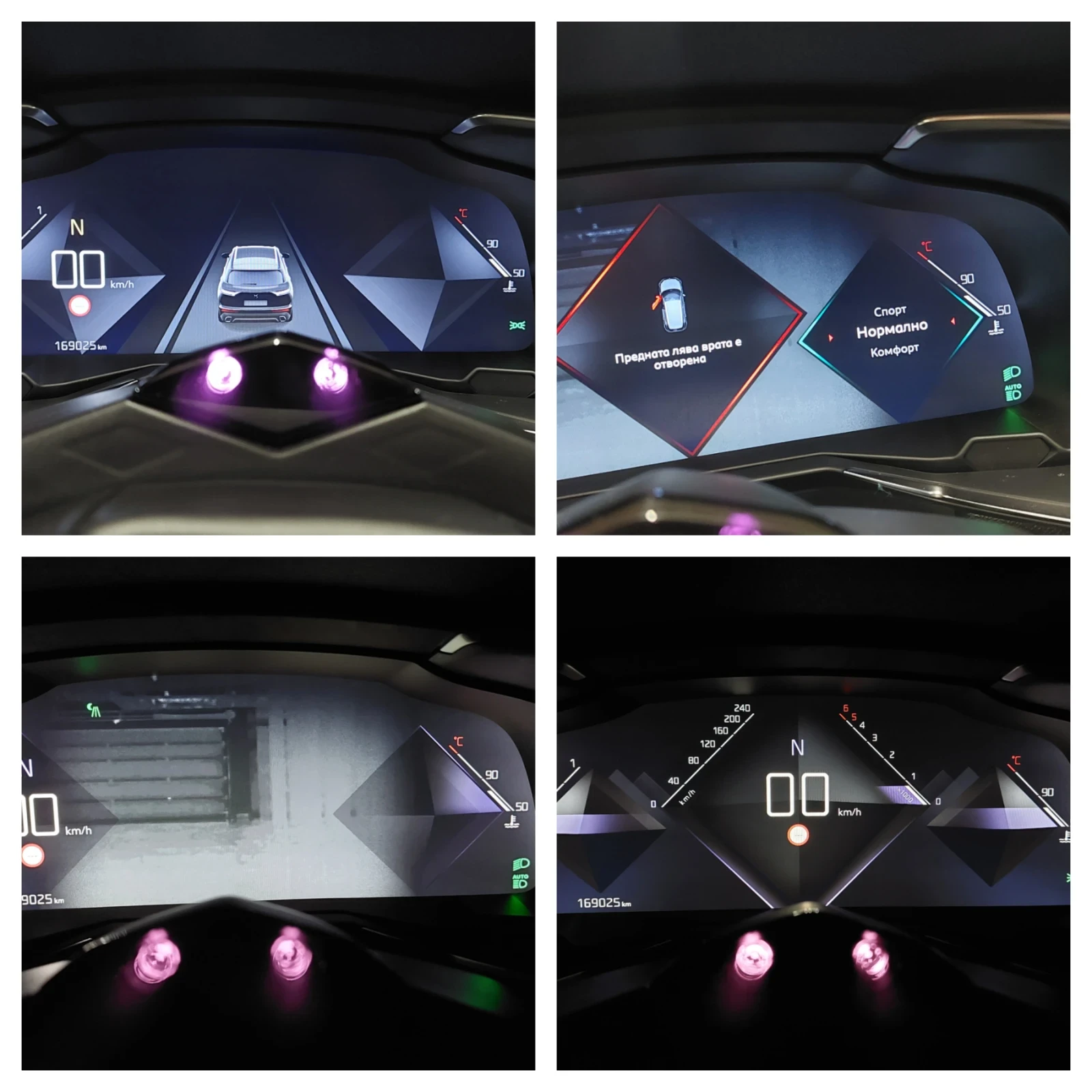 DS DS 7 Crossback 2.0HDI RIVOLI МАСАЖ/360/FULL, снимка 10 - Автомобили и джипове - 54173287