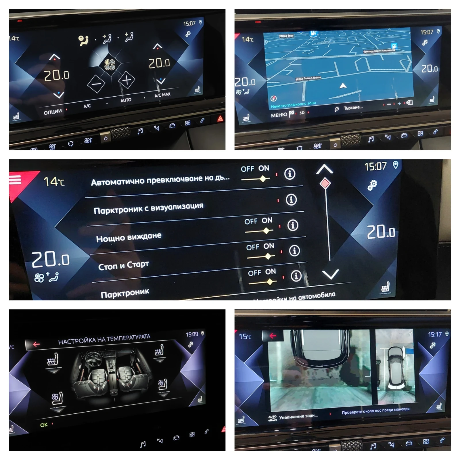 DS DS 7 Crossback 2.0HDI RIVOLI МАСАЖ/360/FULL, снимка 11 - Автомобили и джипове - 54173287