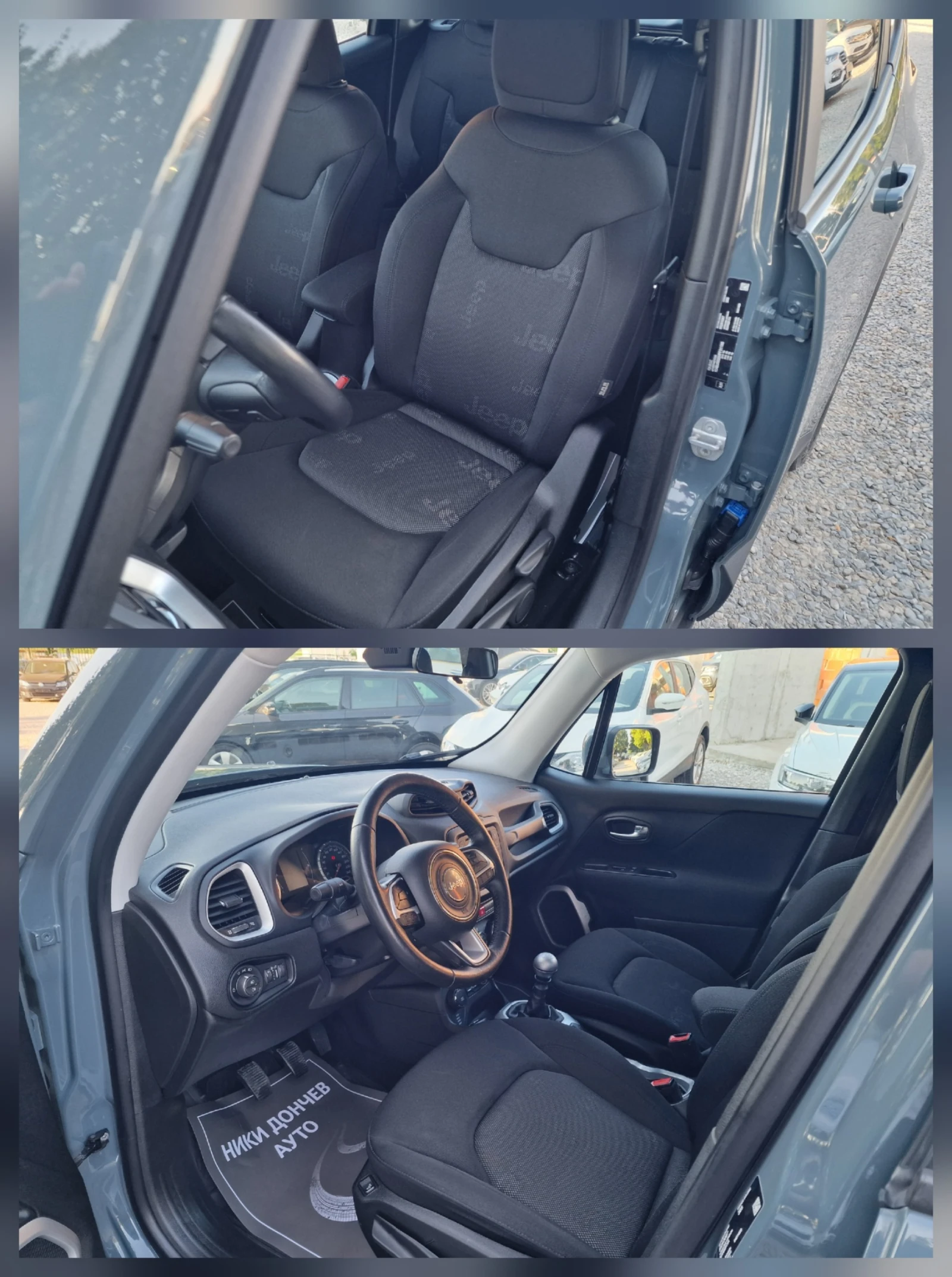 Jeep Renegade 2.0TDI-140k.s-4x4-KEYLESS-EURO 6, снимка 8 - Автомобили и джипове - 55002131