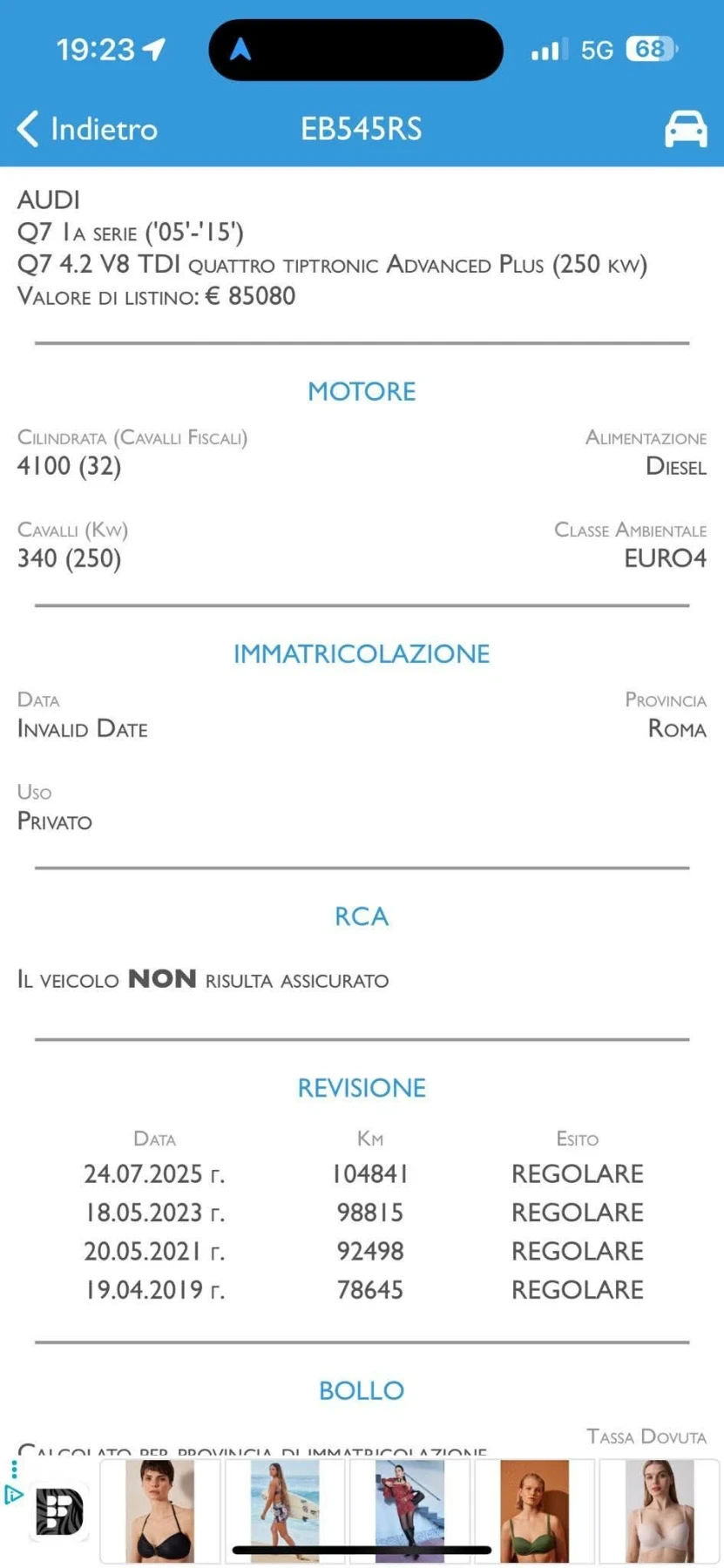 Audi Q7 4.2tdi facelift , снимка 14 - Автомобили и джипове - 56155281