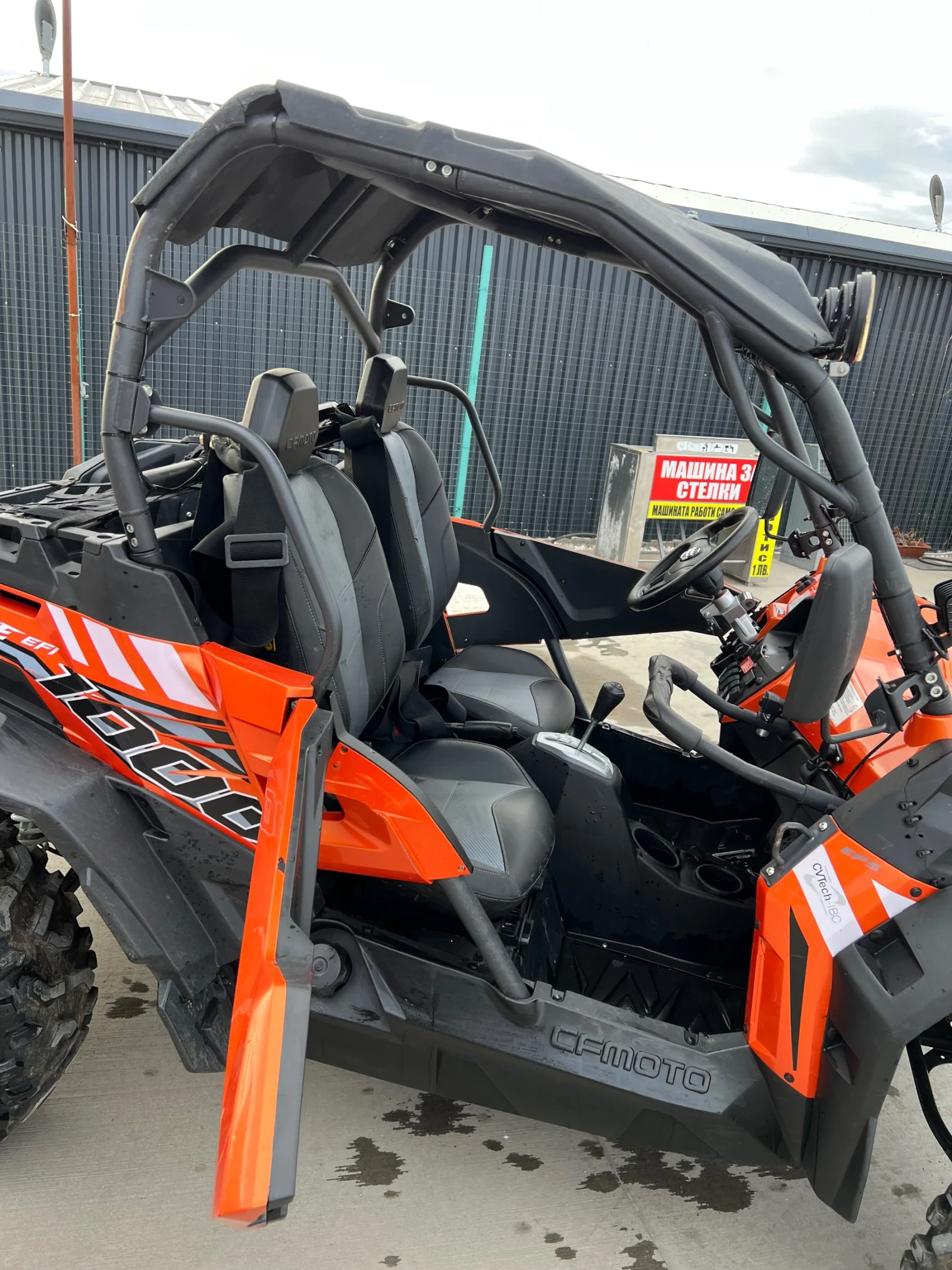 Cfmoto ZFORCE  - изображение 5