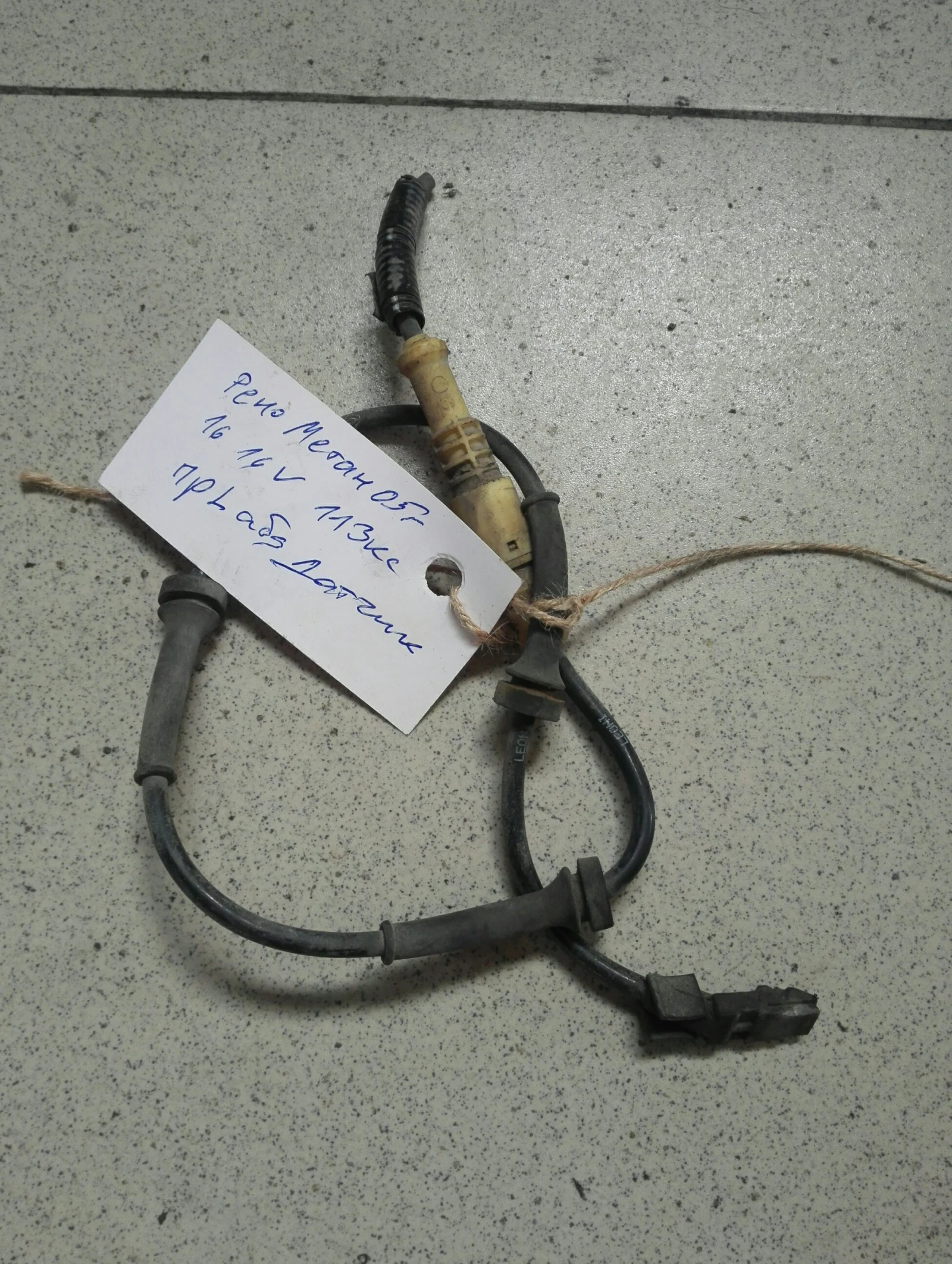 ��� ������ ������ ��� ���� ����� 1.6� 16� 05�. | Mobile.bg � ����������� 1