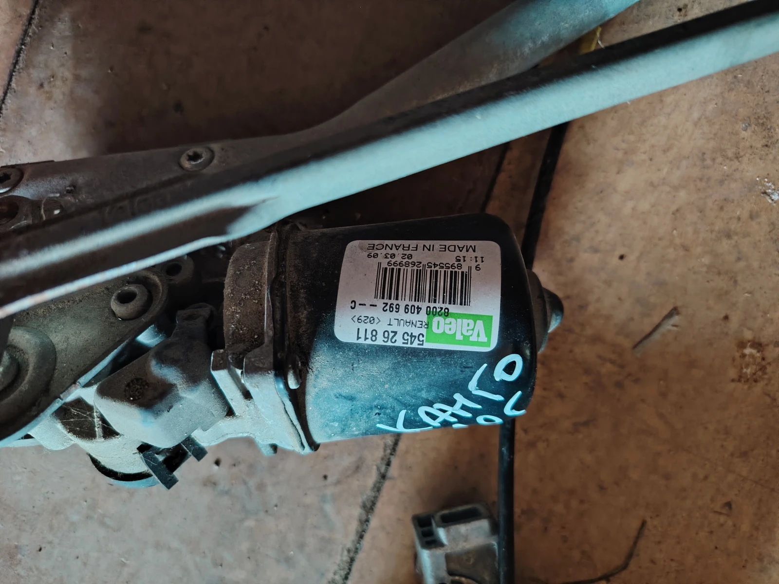 54526811 ��������� �� �������� ����� | Mobile.bg � ����������� 1