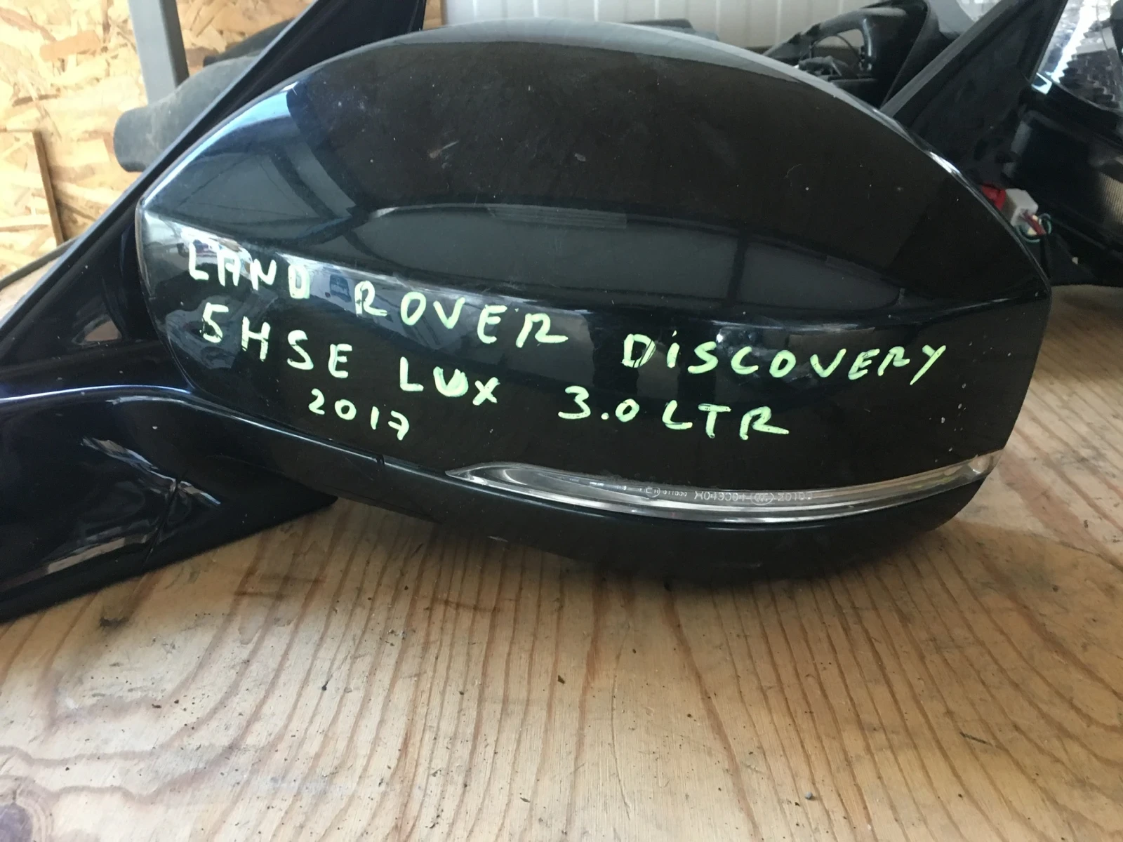 ���� �������� �� Land Rover Discovery 2016-19 | Mobile.bg � ����������� 2