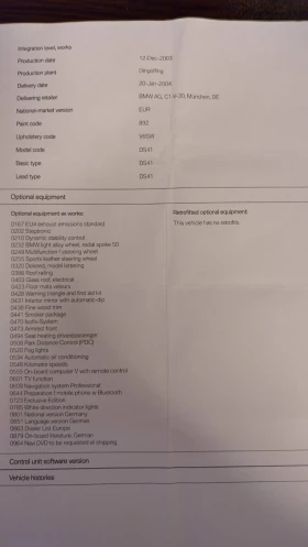 BMW 525, снимка 17