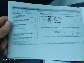 Skoda Octavia, снимка 13
