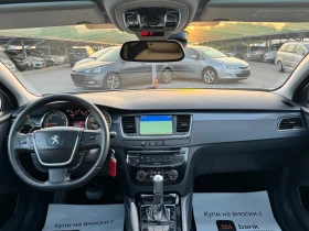 Обява за продажба на Peugeot 508 2.0HDI АВТОМАТ ПАНОРАМА ~10 800 лв. - изображение 8