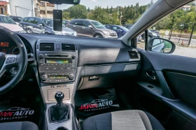 Toyota Avensis 1.8i 147HP С Гаранция! 186 000км!!! - 12500 лв. - 26058887 11