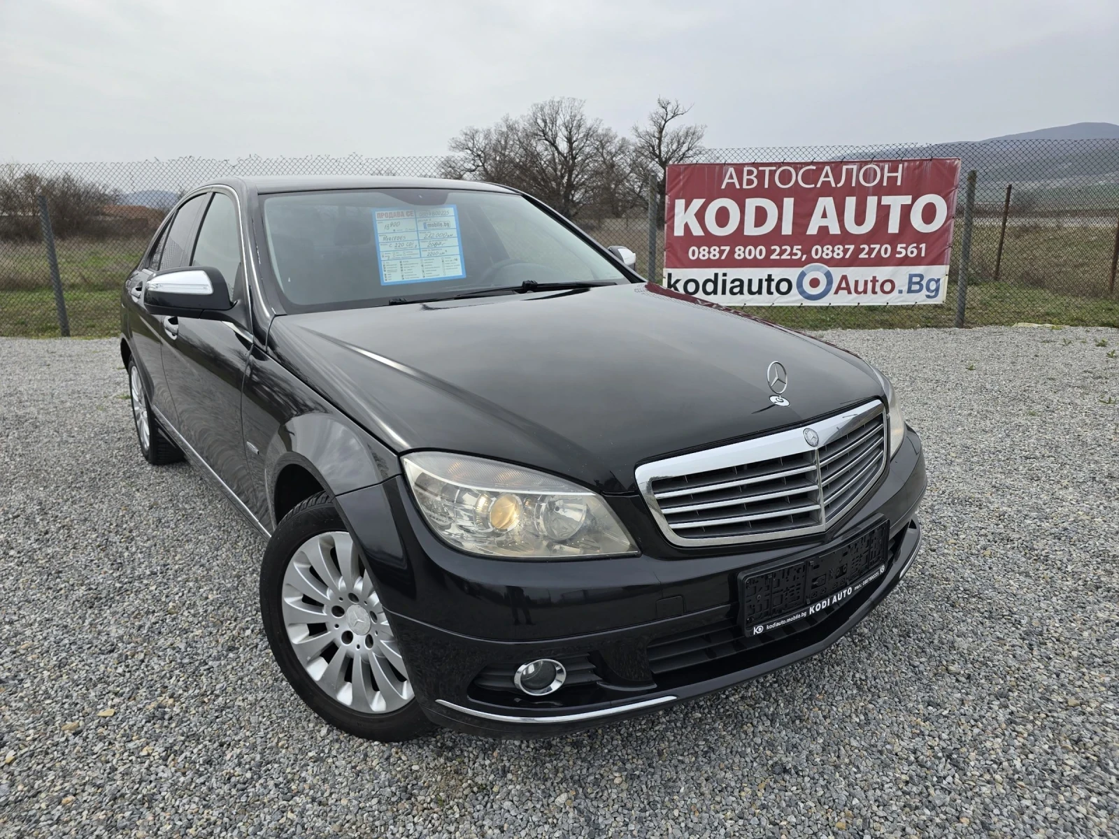 Mercedes-Benz C 220 646 АВТОМАТ НОВ ВНОС ПЕРФЕКТНА, снимка 1