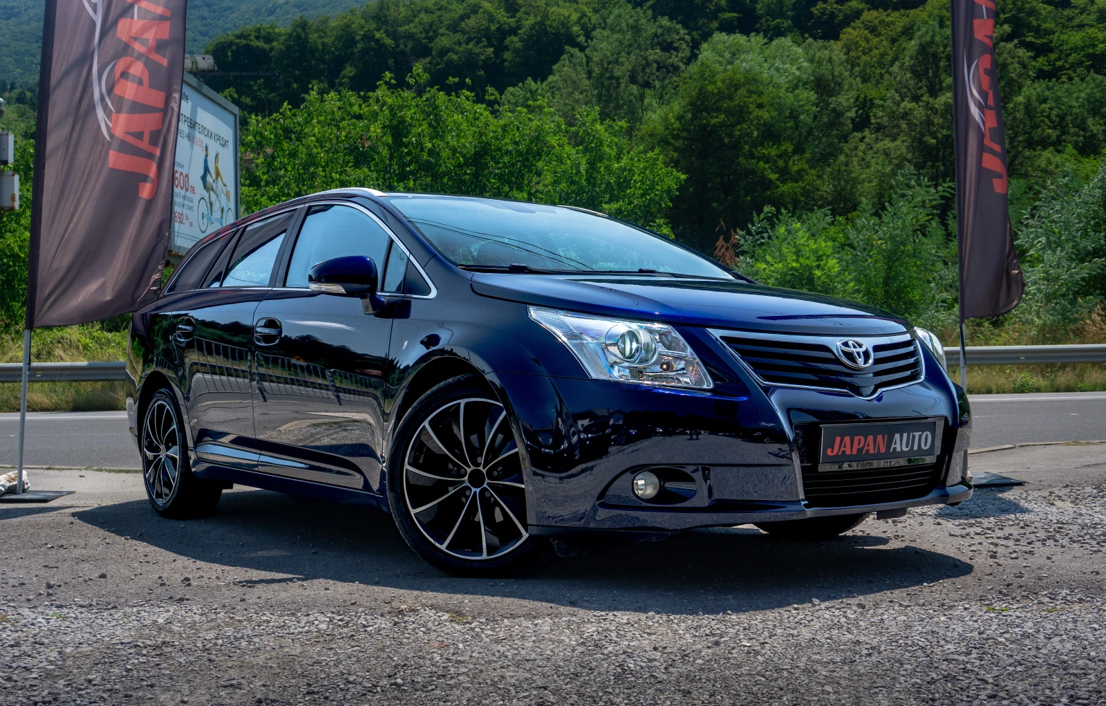 Toyota Avensis 1.8i 147HP С Гаранция! 186 000км!!! - изображение 4
