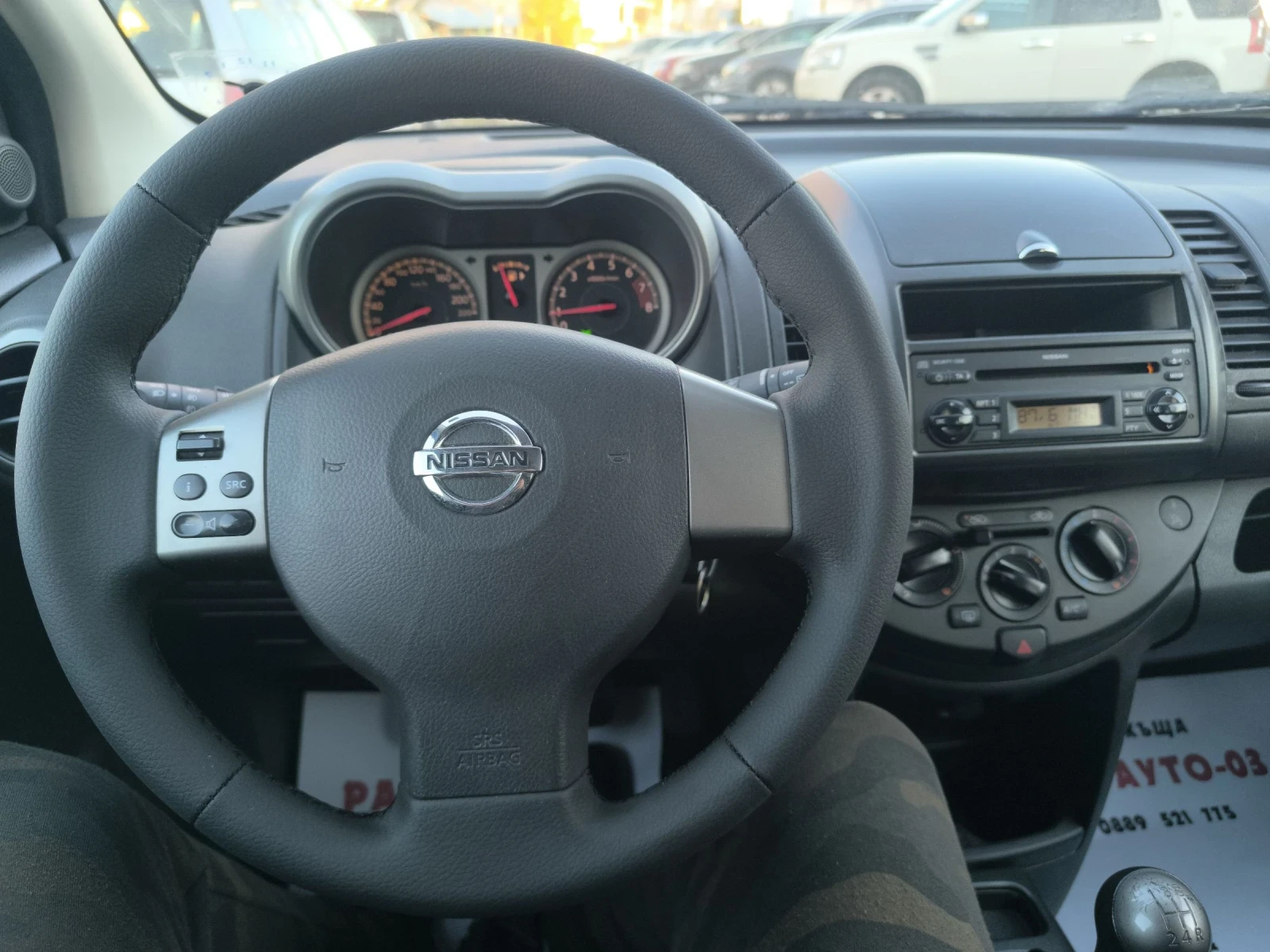 Nissan Note 1.6i 110ps. | Mobile.bg � ����������� 7