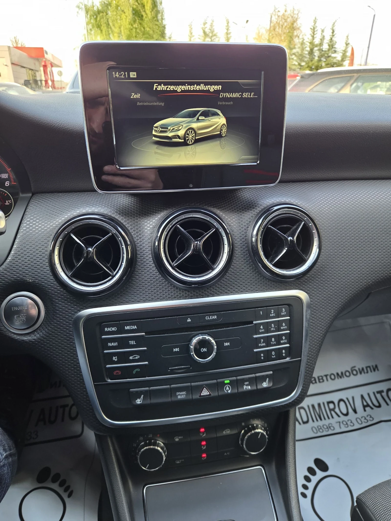 Mercedes-Benz A 200 FULL, снимка 11 - Автомобили и джипове - 54345111