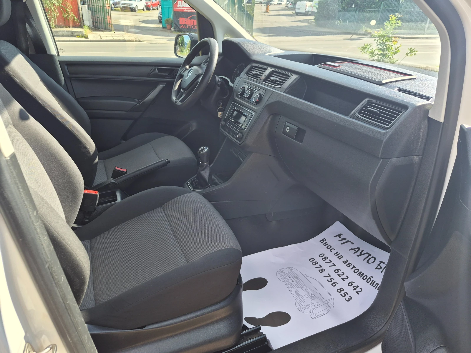 VW Caddy 1.4 TSI  ХЛАДИЛНО MAXI, снимка 14 - Автомобили и джипове - 54961115