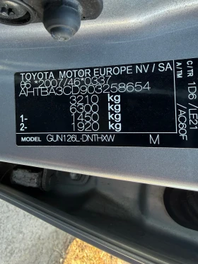 Toyota Hilux ТОП 2.8 D4D 204 коня JBL, снимка 11