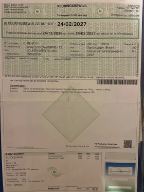 VW Tiguan 2.0TDI/Кожа/Подгрев, снимка 15