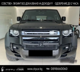 Land Rover Defender P530/ BLACK PAKET/ MERIDIAN/ 360/PANO/ HEAD UP/ 22 1