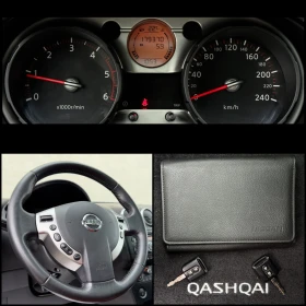 Nissan Qashqai 1.5DCI  | Mobile.bg    17