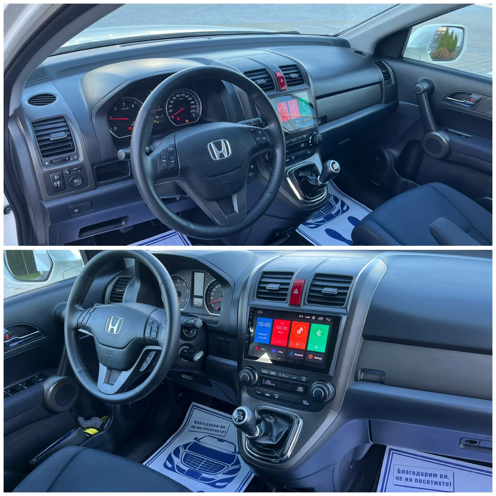 Honda Cr-v 2.2i-DTEC* 150�.�.* FACELIFT* �����* ����* 4�4* �� | Mobile.bg � ����������� 12