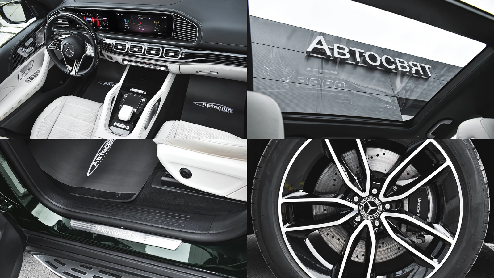 Mercedes-Benz GLE 400 e AMG Line Plug-in Hybrid 4MATIC, снимка 17 - Автомобили и джипове - 54945954