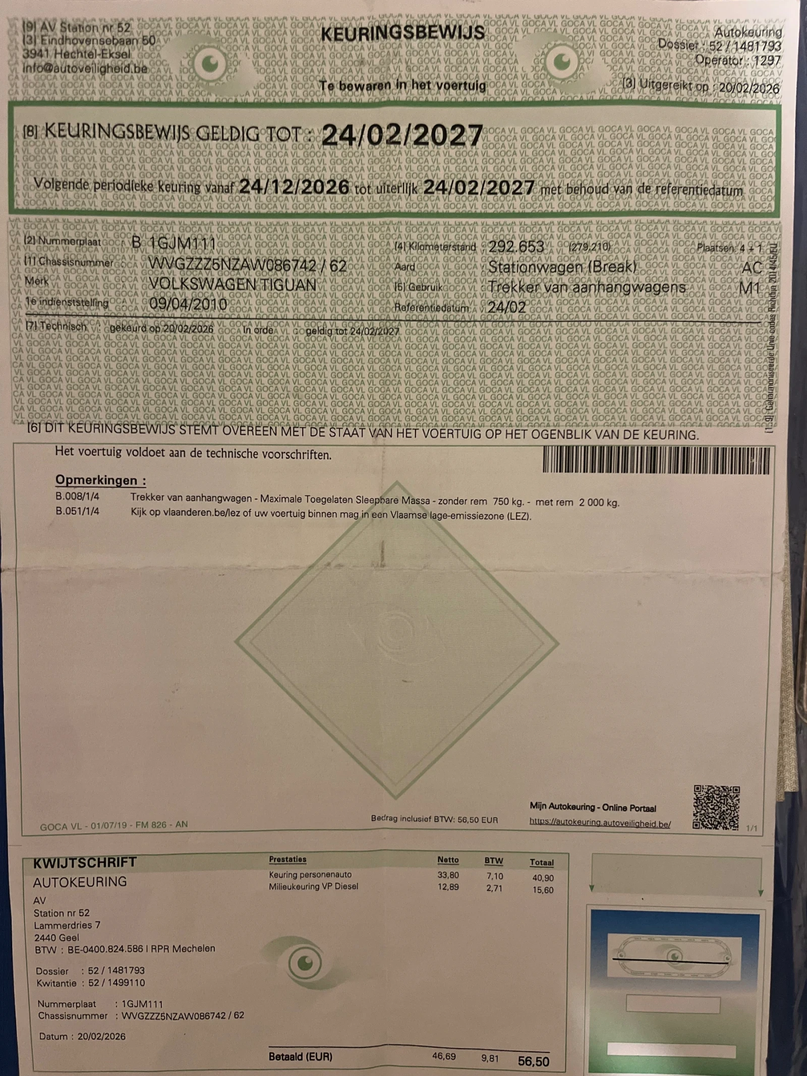 VW Tiguan 2.0TDI/����/������� | Mobile.bg � ����������� 15