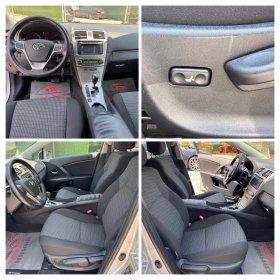 Toyota Avensis 2.2D/АВТОМАТИК/НАВИ/КАМЕРА/1 СОБСТВЕНИК/НОВА/// - 13888 лв. - 55292815 12