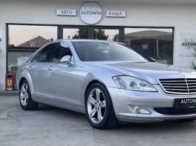 Mercedes-Benz S 320 CDI - 18500 лв. - 43980981 2