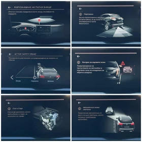 Peugeot 3008 1.5 HDI * ALLURE * 130 k.c. AUTOMATIC | Mobile.bg � ����� ������ 14