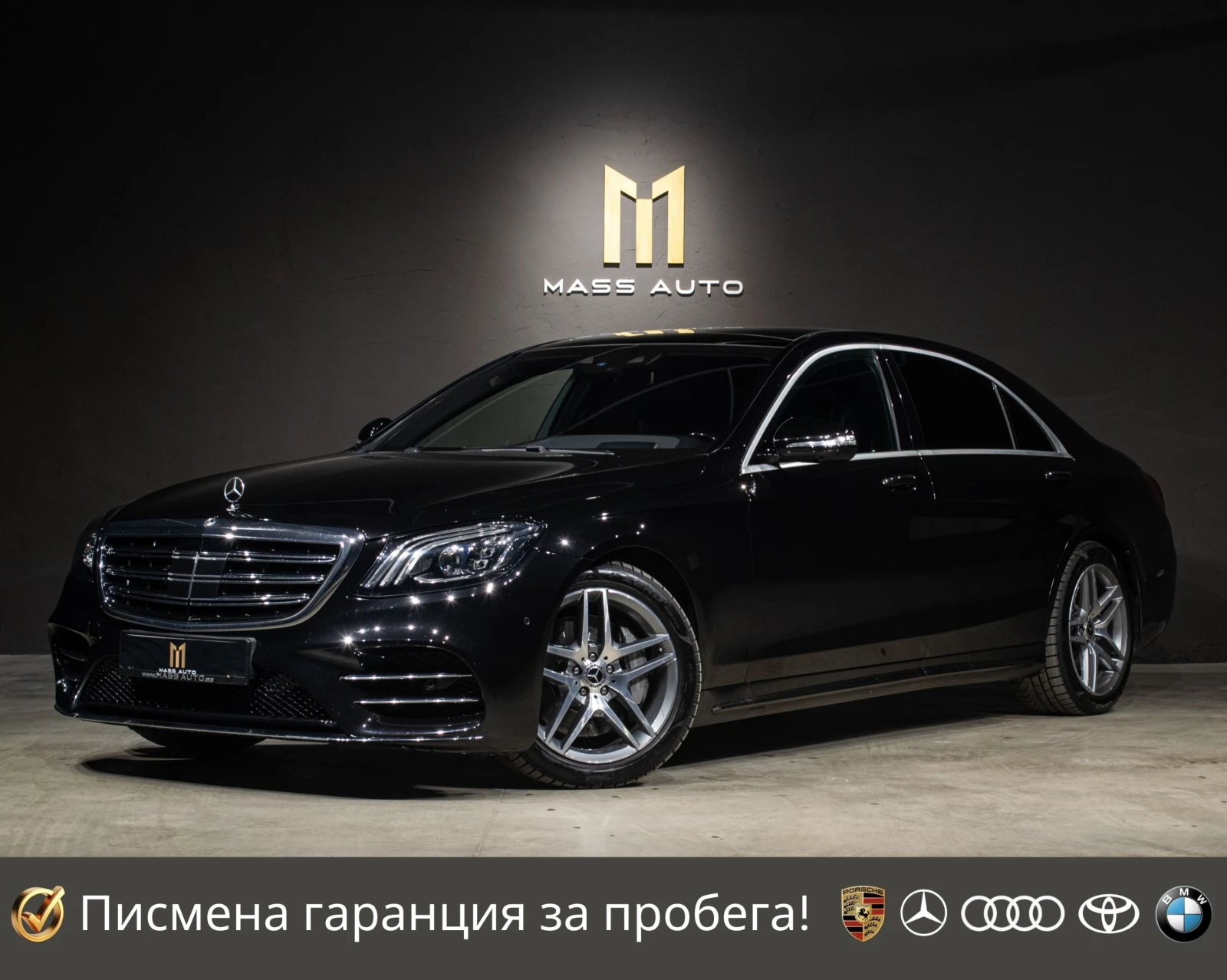 Mercedes-Benz S 350 d/4Matic/AMG/Long/Реален пробег/Сервизна история, снимка 1