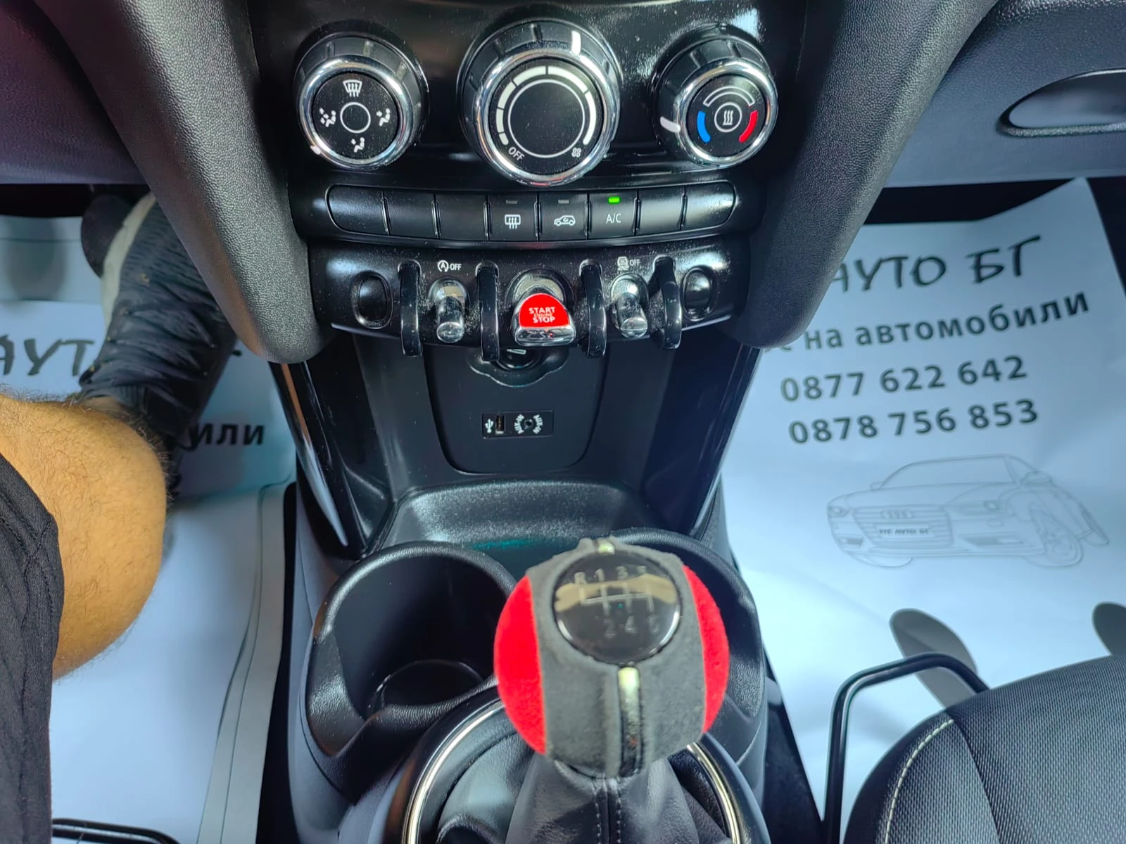 Mini Cooper 1.5  | Mobile.bg   14