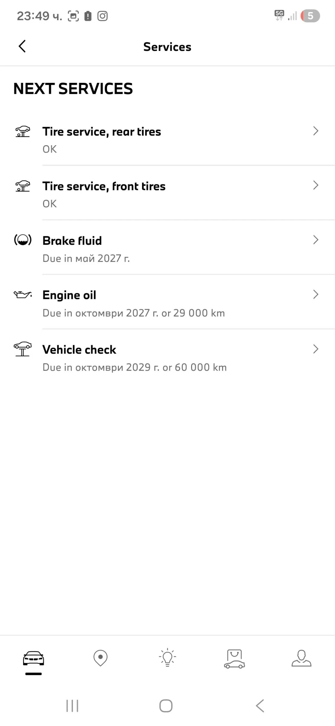 BMW 330 330e, В Гаранция, снимка 14 - Автомобили и джипове - 53236367