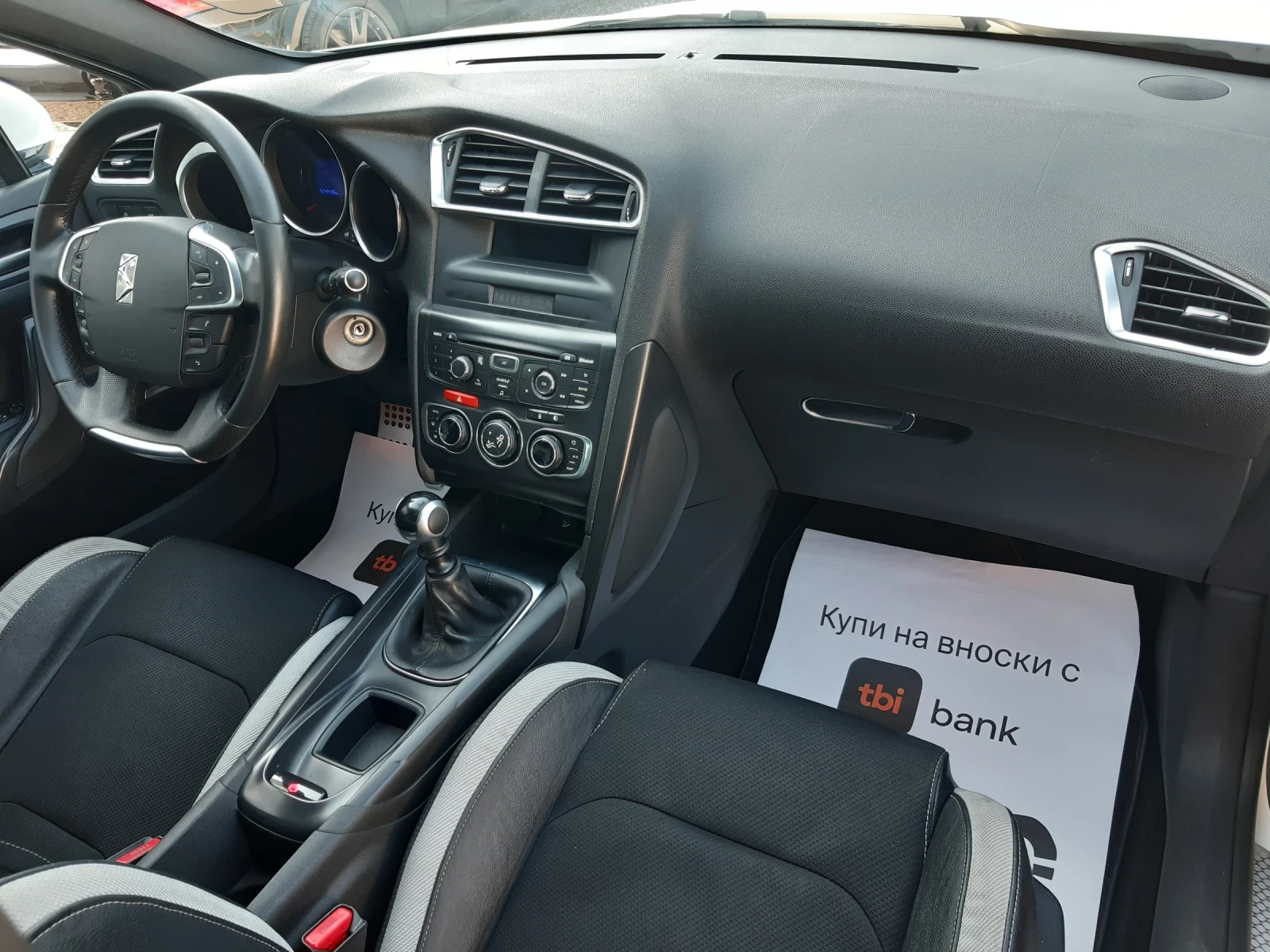 Citroen DS4   | Mobile.bg   12