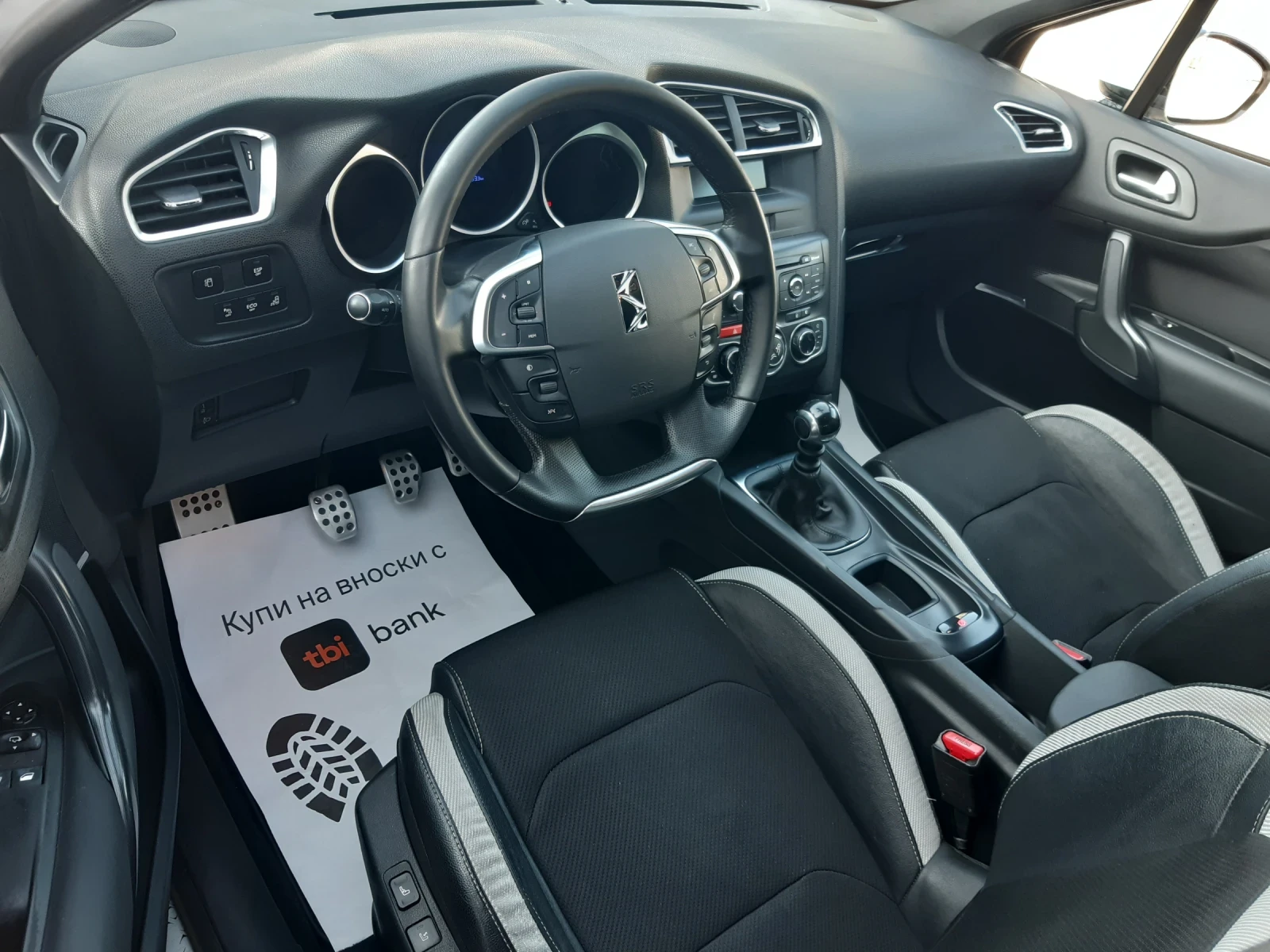 Citroen DS4   | Mobile.bg   11