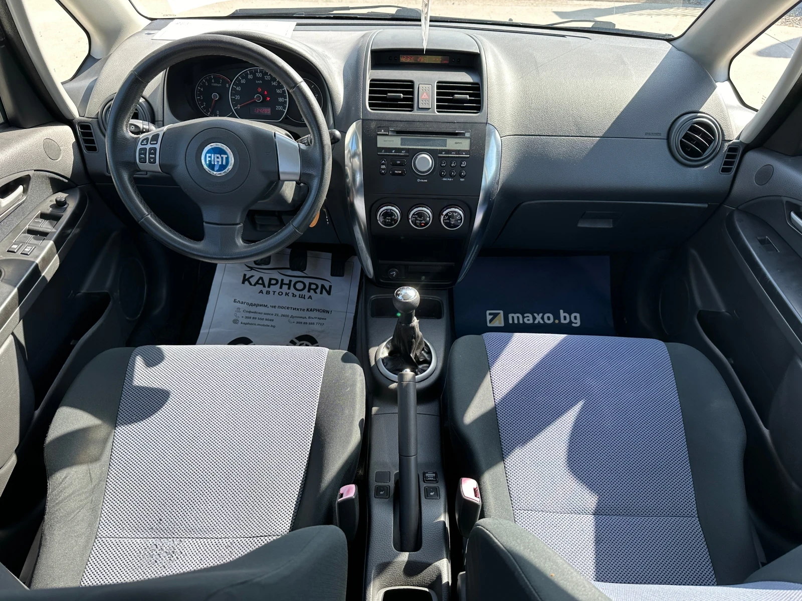 Fiat Sedici 1.6i 4x4, снимка 10 - Автомобили и джипове - 51168056