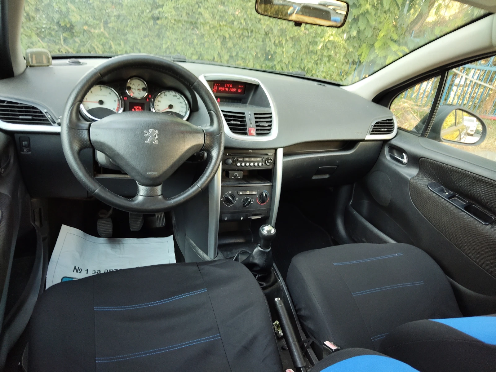 Peugeot 207 1, 6hdi 90ps, снимка 6 - Автомобили и джипове - 55530697