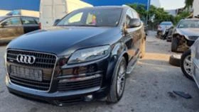 Audi Q7 На части 3.0тди 239кс S line - 11 лв. - 27324169 | Car24.bg