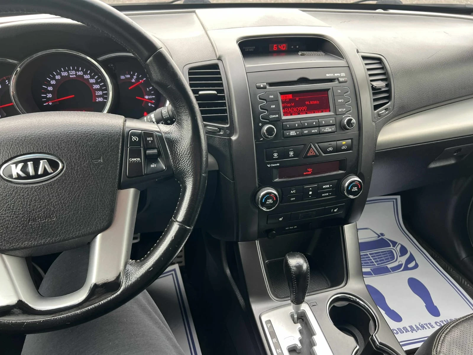 Kia Sorento 2.2CRDI - изображение 6