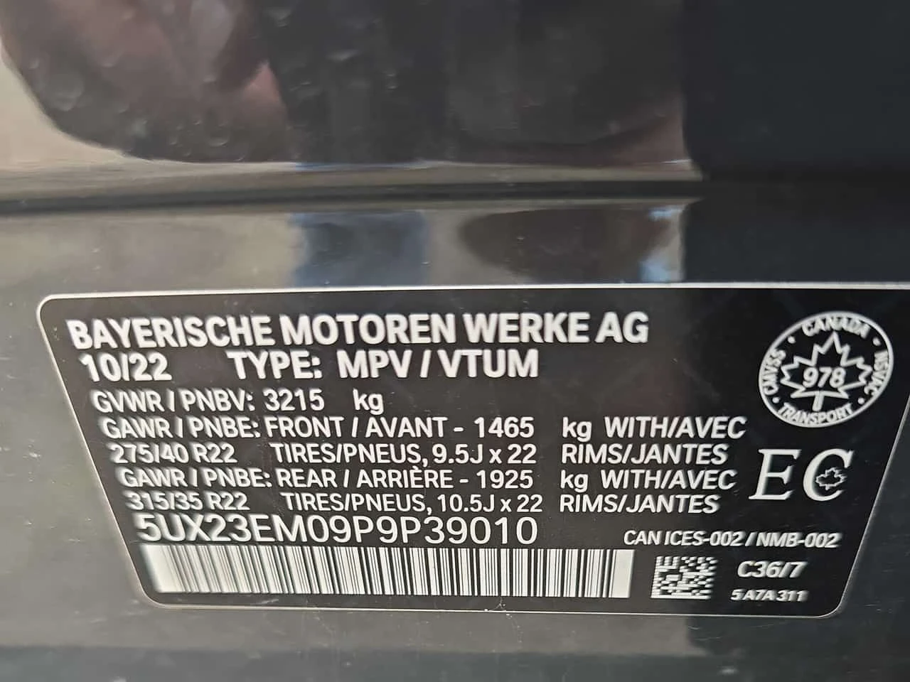 BMW X7 xDrive40i| HUD| 360| 2 �����| 2 ����� ���� � ����� | Mobile.bg � ����������� 17