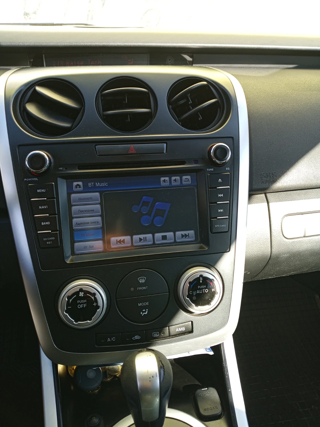 Mazda CX-7, снимка 7 - Автомобили и джипове - 56421806