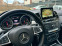 Обява за продажба на Mercedes-Benz GLE 400 Coupe*AMG LINE*NIGHT PACKAGE ~84 000 лв. - изображение 10