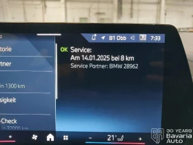 BMW 120 M Sport Paket, снимка 13