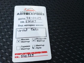 Peugeot 208 | Mobile.bg    15