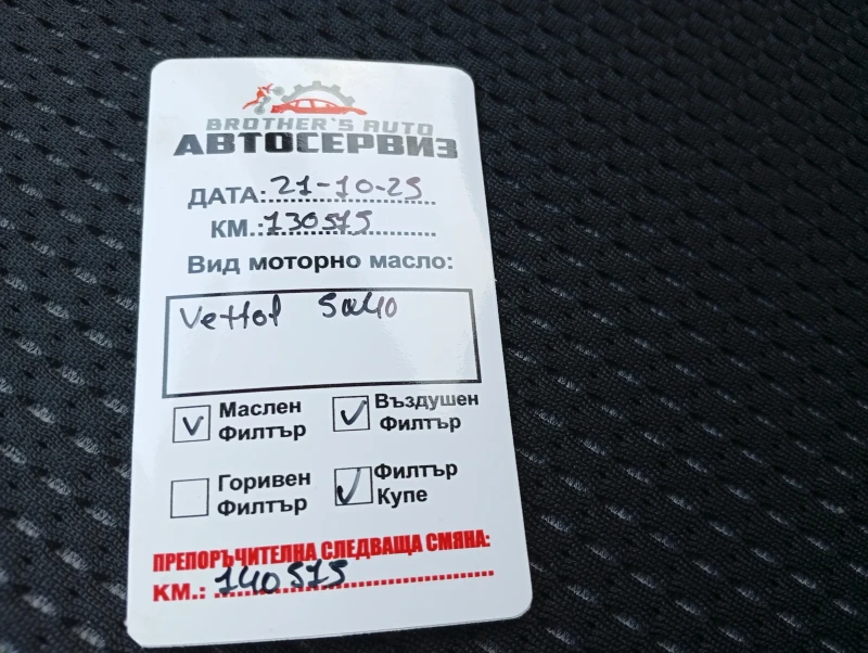 Peugeot 208, снимка 15 - Автомобили и джипове - 52158397