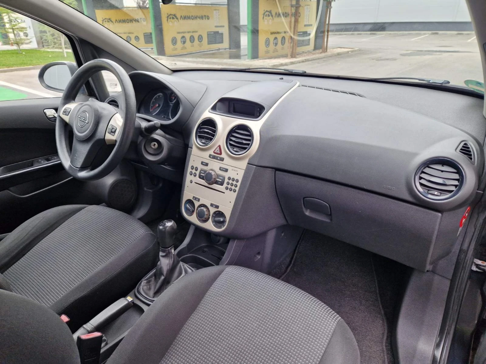 Opel Corsa 1.2   | Mobile.bg   14