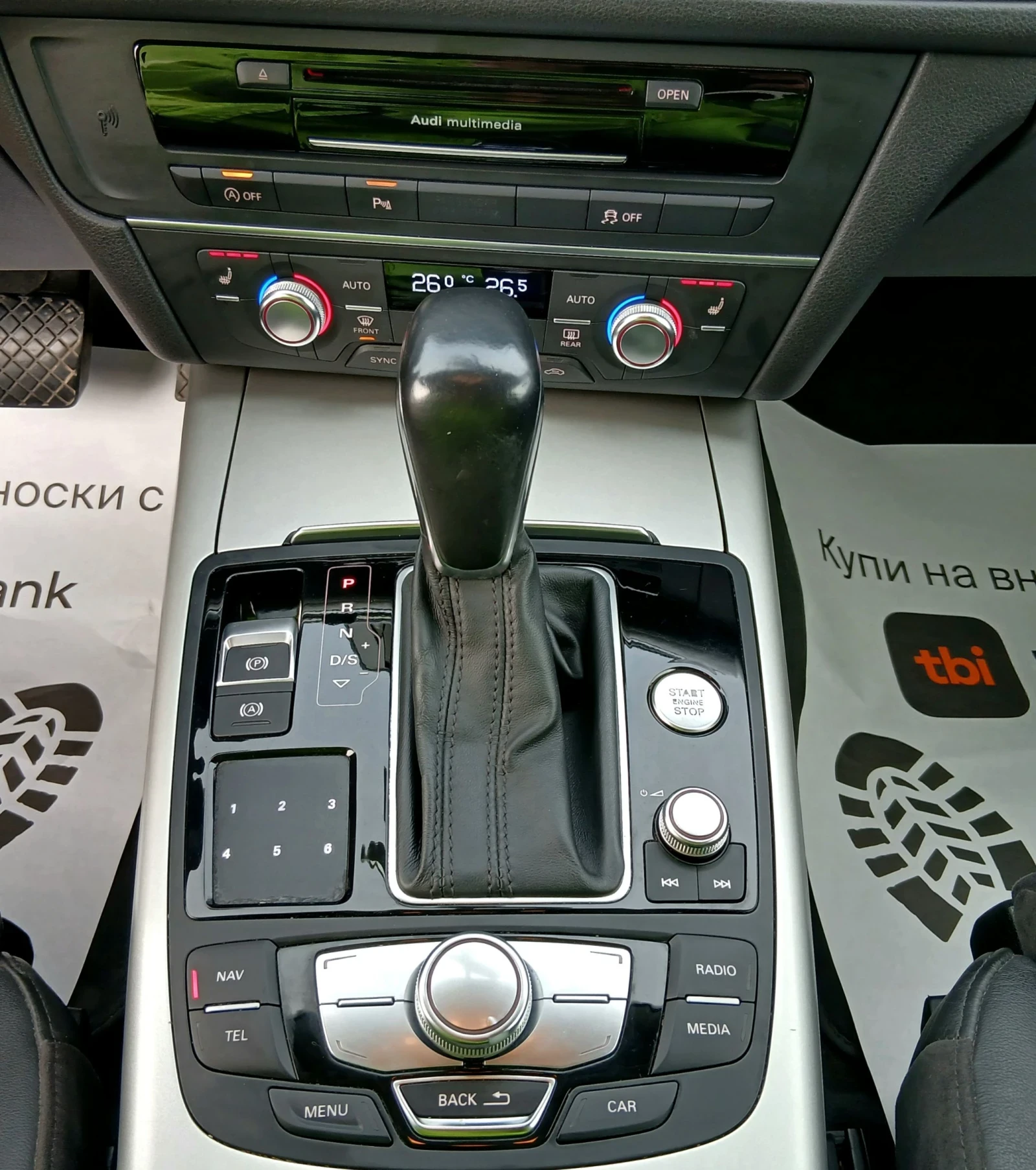 Audi A6  NAVI 2.0TDi | Mobile.bg   15