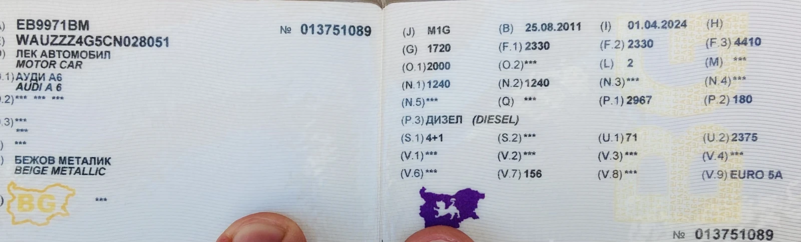 Audi A6 3.0 Tdi - 245, снимка 12 - Автомобили и джипове - 54691719