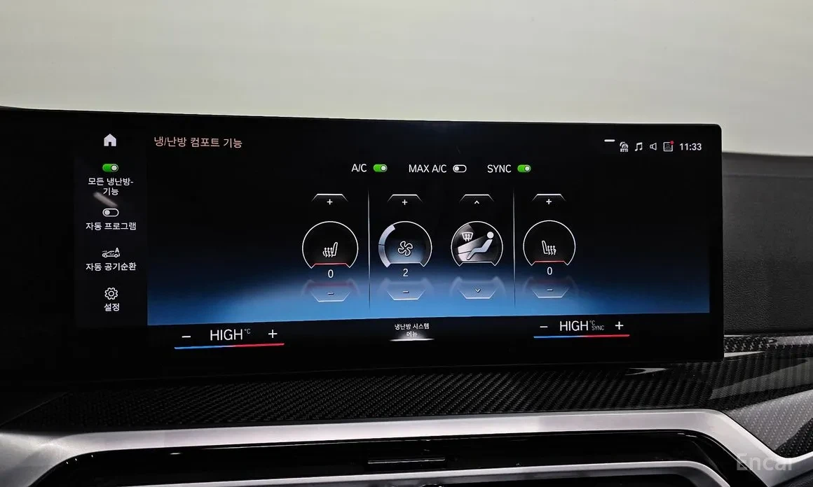 BMW 340 M340i * DIS * 360 * HUD * ������� * HARMAN KARDON | Mobile.bg � ����������� 14
