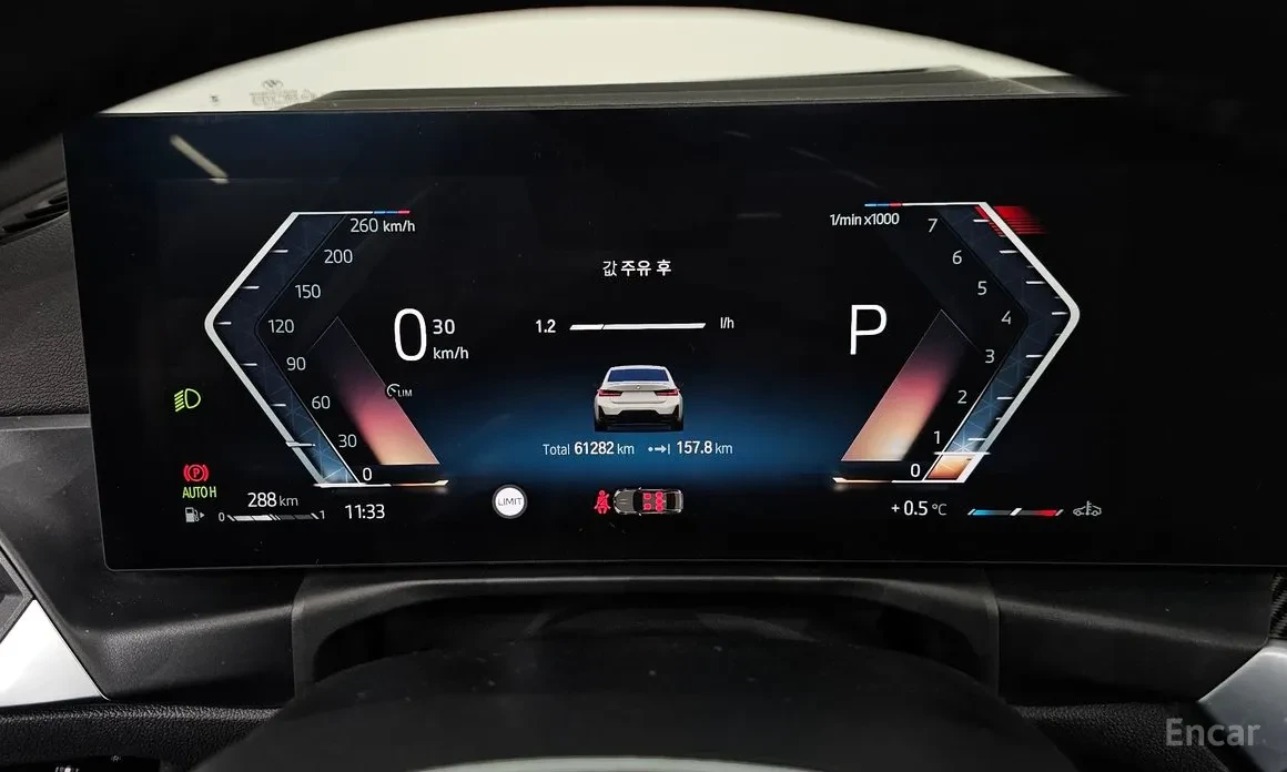 BMW 340 M340i * DIS * 360 * HUD * ������� * HARMAN KARDON | Mobile.bg � ����������� 8