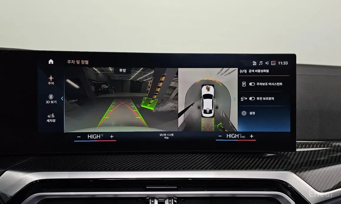 BMW 340 M340i * DIS * 360 * HUD * ������� * HARMAN KARDON | Mobile.bg � ����������� 15