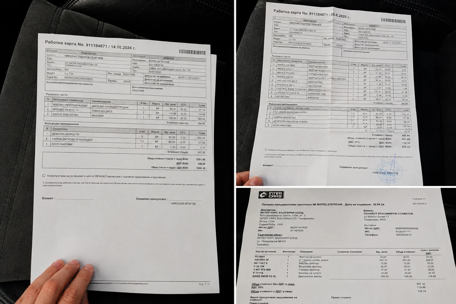 VW Passat | Mobile.bg � ����������� 12