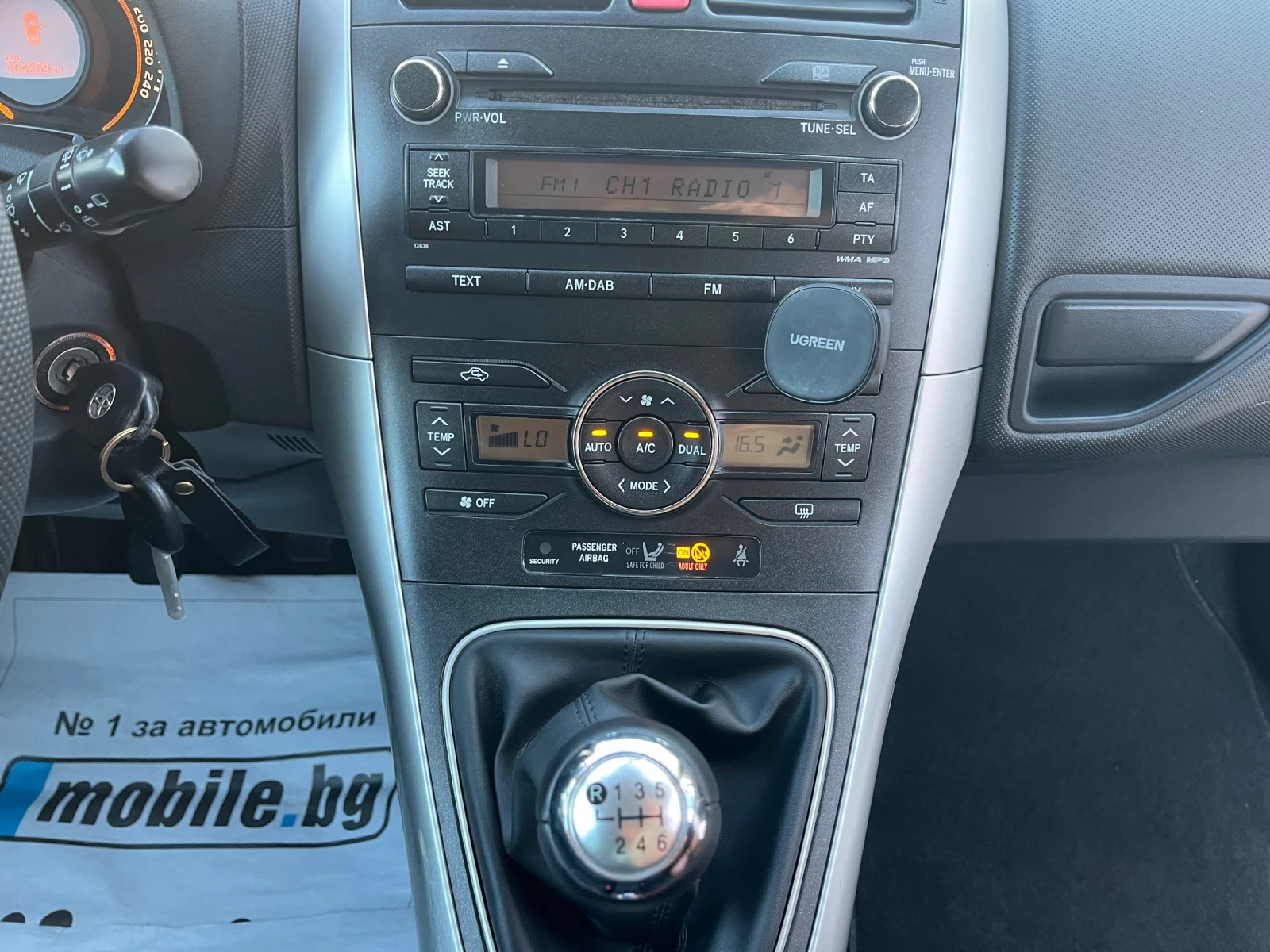 Toyota Auris 2.0 D4D Feislift, снимка 11 - Автомобили и джипове - 55535497